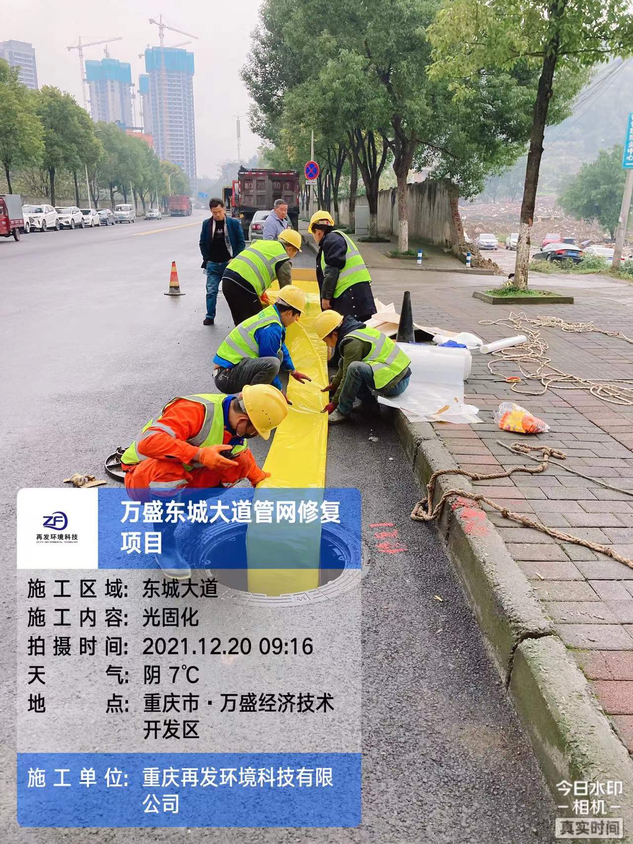 微信图片_20211220091829.jpg