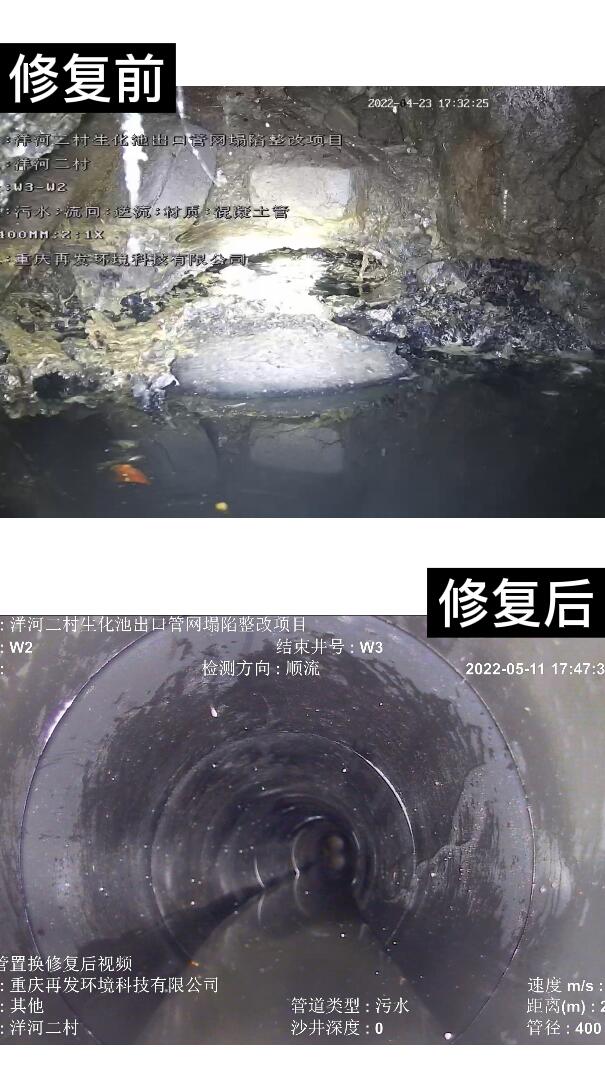 修复前后对比.jpg