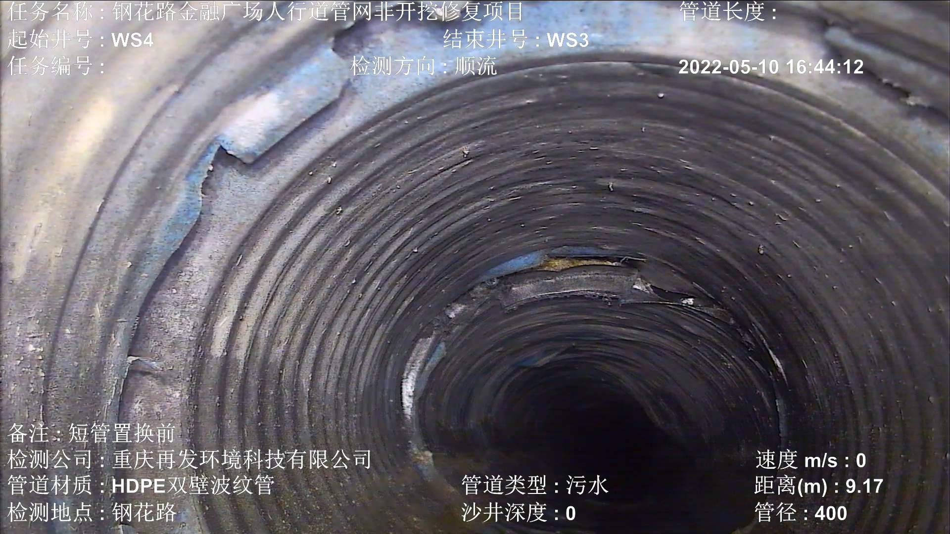 破裂2.jpg